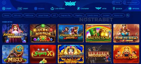  deutschland online casino 8888